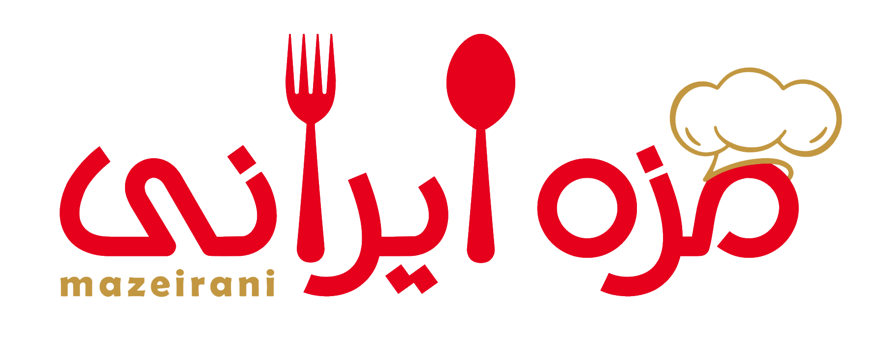 مزه ایرانی